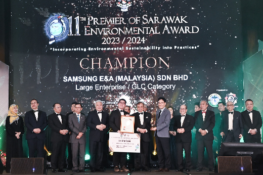 말레이시아 Premier of Sarawak Environmental Award 수상 이미지1
