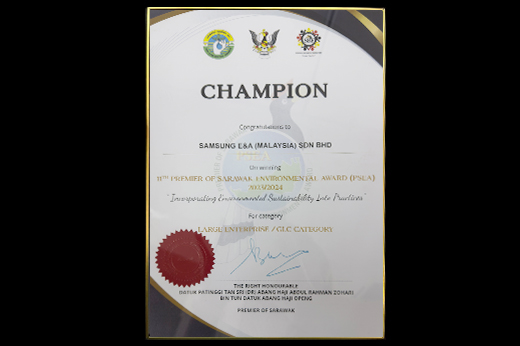 말레이시아 Premier of Sarawak Environmental Award 수상 이미지2